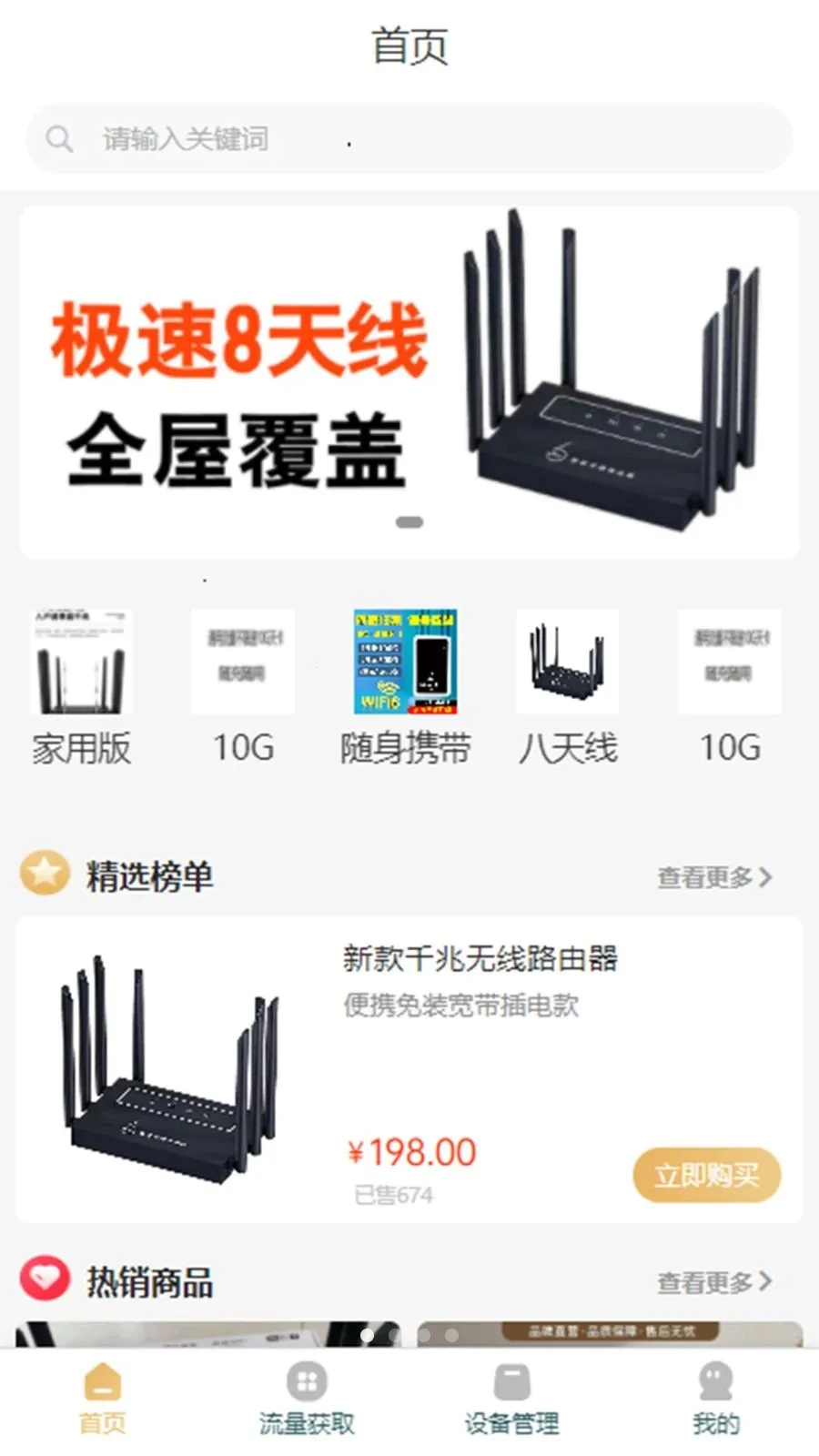 �ƶ���(���������Ż�)v3.1.3 �ֻ���