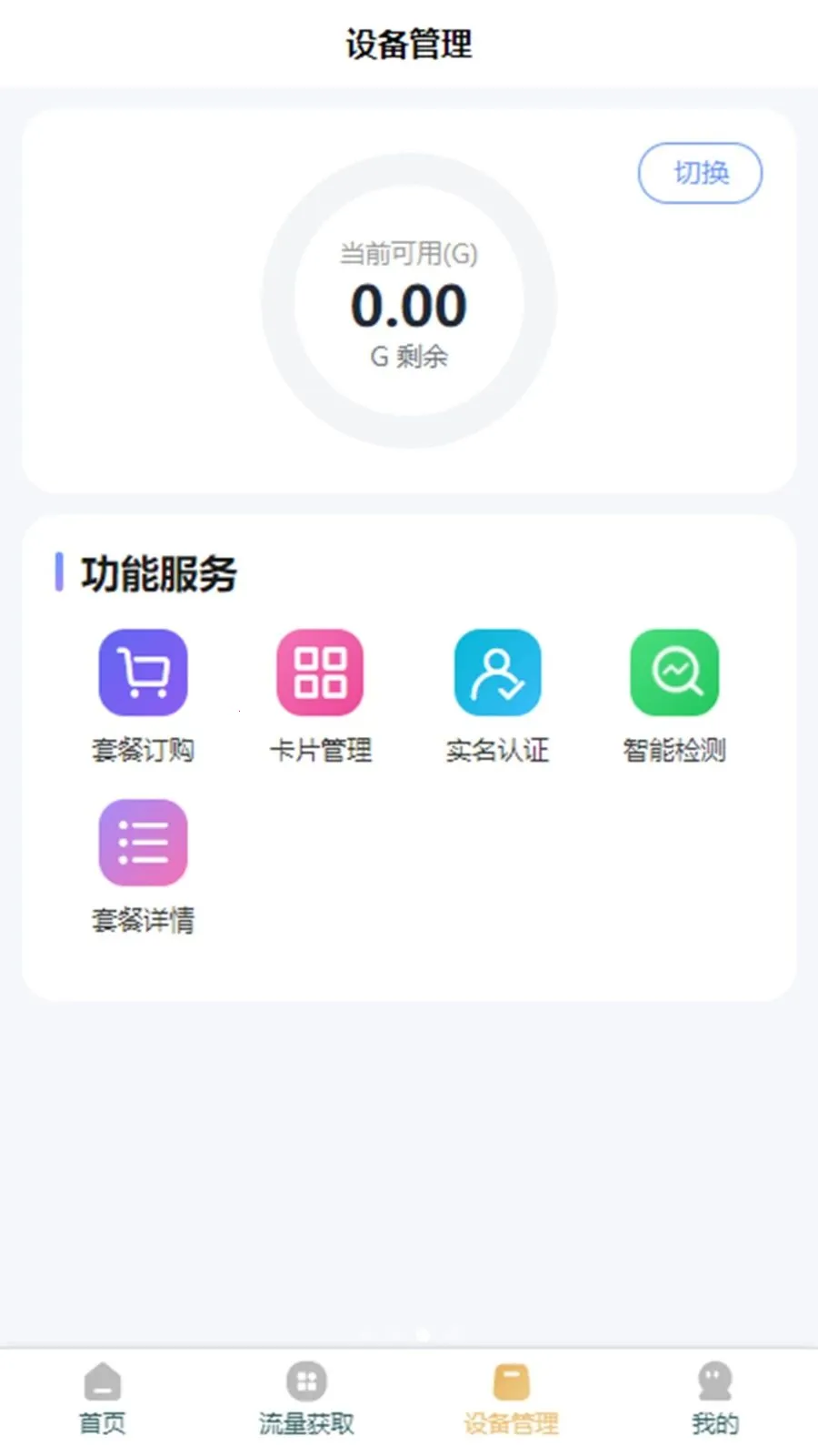 �ƶ���(���������Ż�)v3.1.3 �ֻ���
