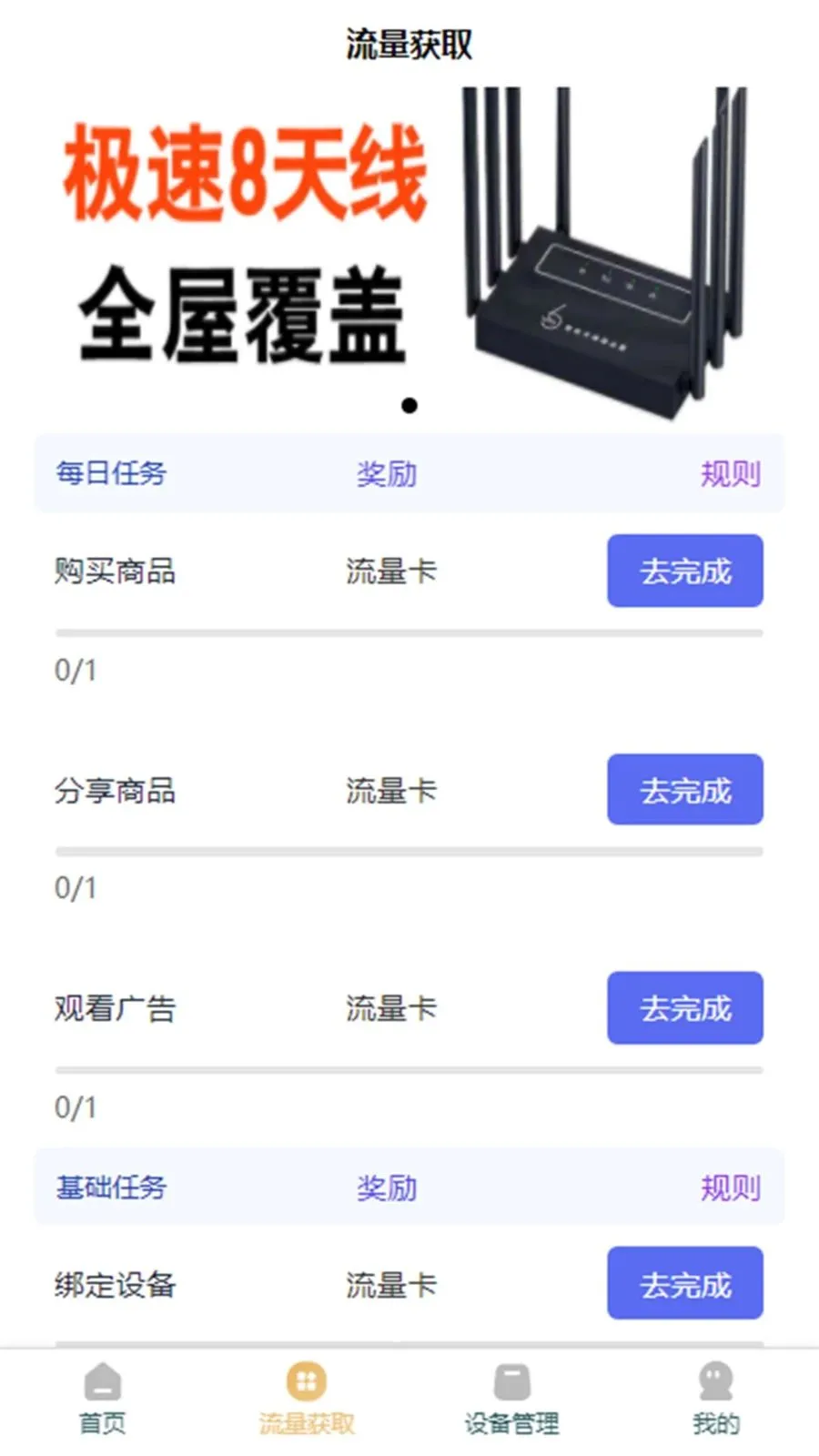 �ƶ���(���������Ż�)v3.1.3 �ֻ���