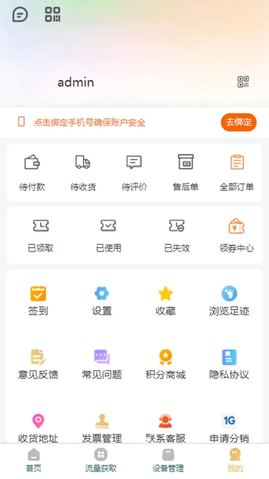 �ƶ���(���������Ż�)v3.1.3 �ֻ���