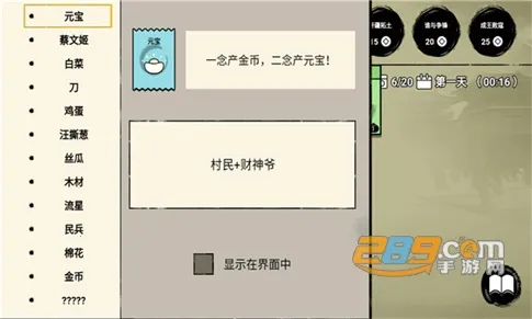 �ѵ�Ӣ�۲���֮������v007 ��Ѱ�