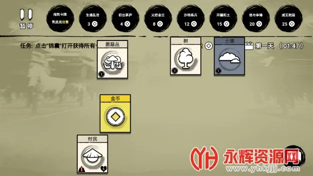 堆叠英雄不败之王免广告 堆叠英雄不败之王免广告