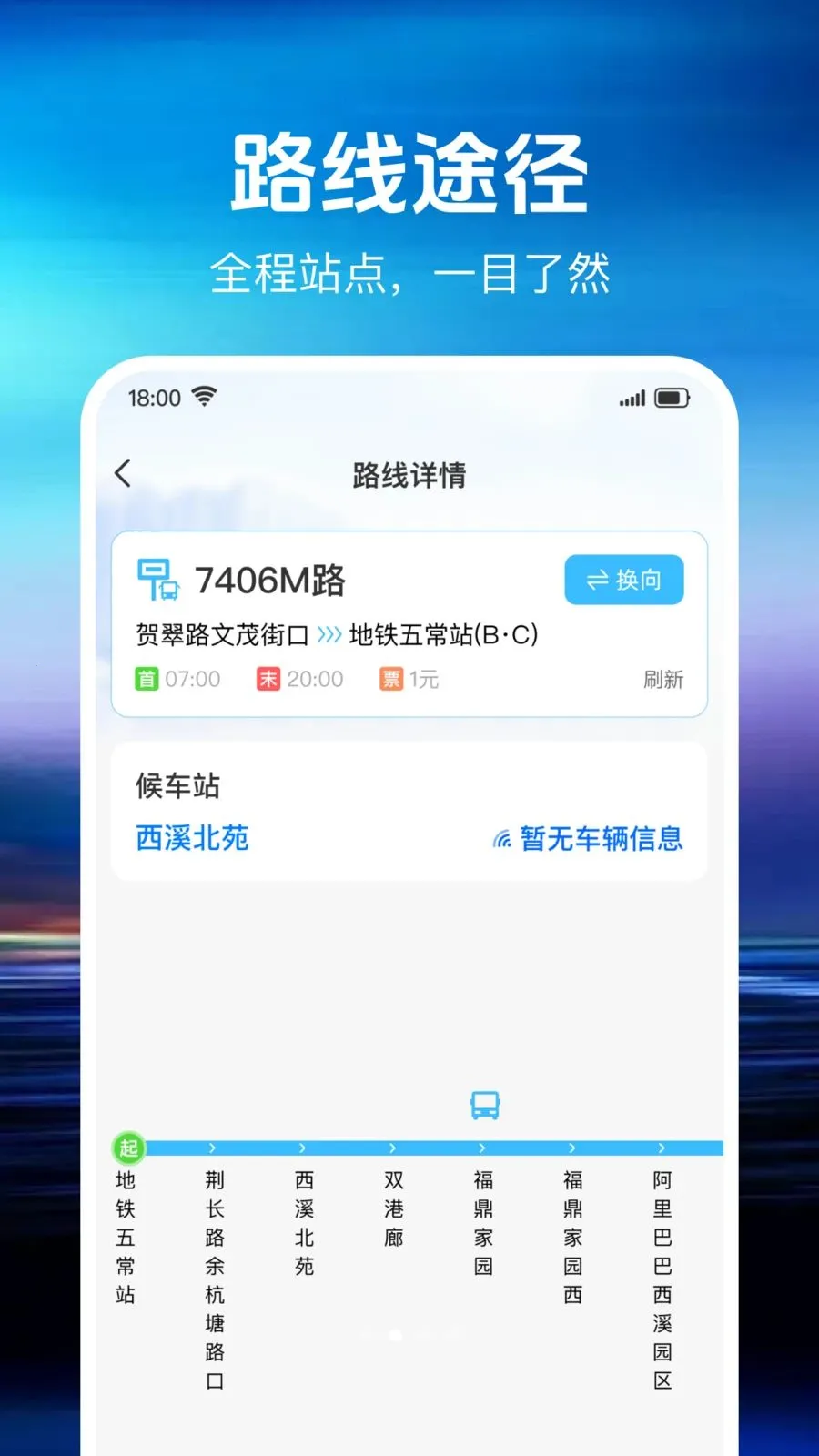 ׼�㳵��2026�ٷ����°汾v1.0.0 ��׿��