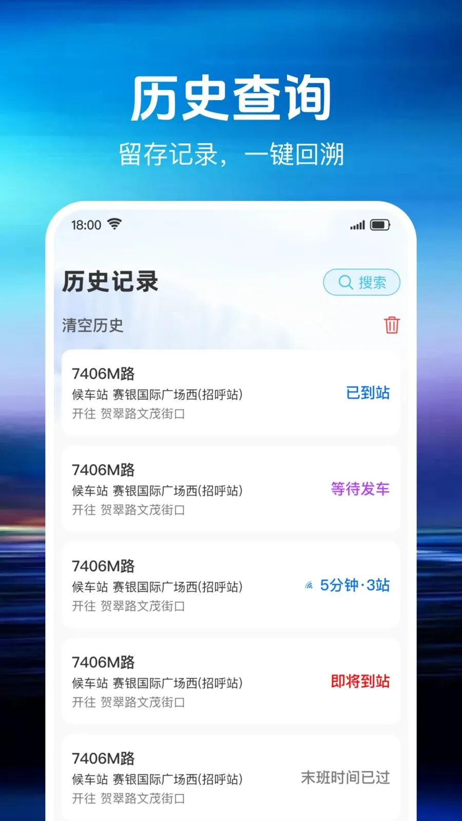 ׼�㳵��2026�ٷ����°汾v1.0.0 ��׿��