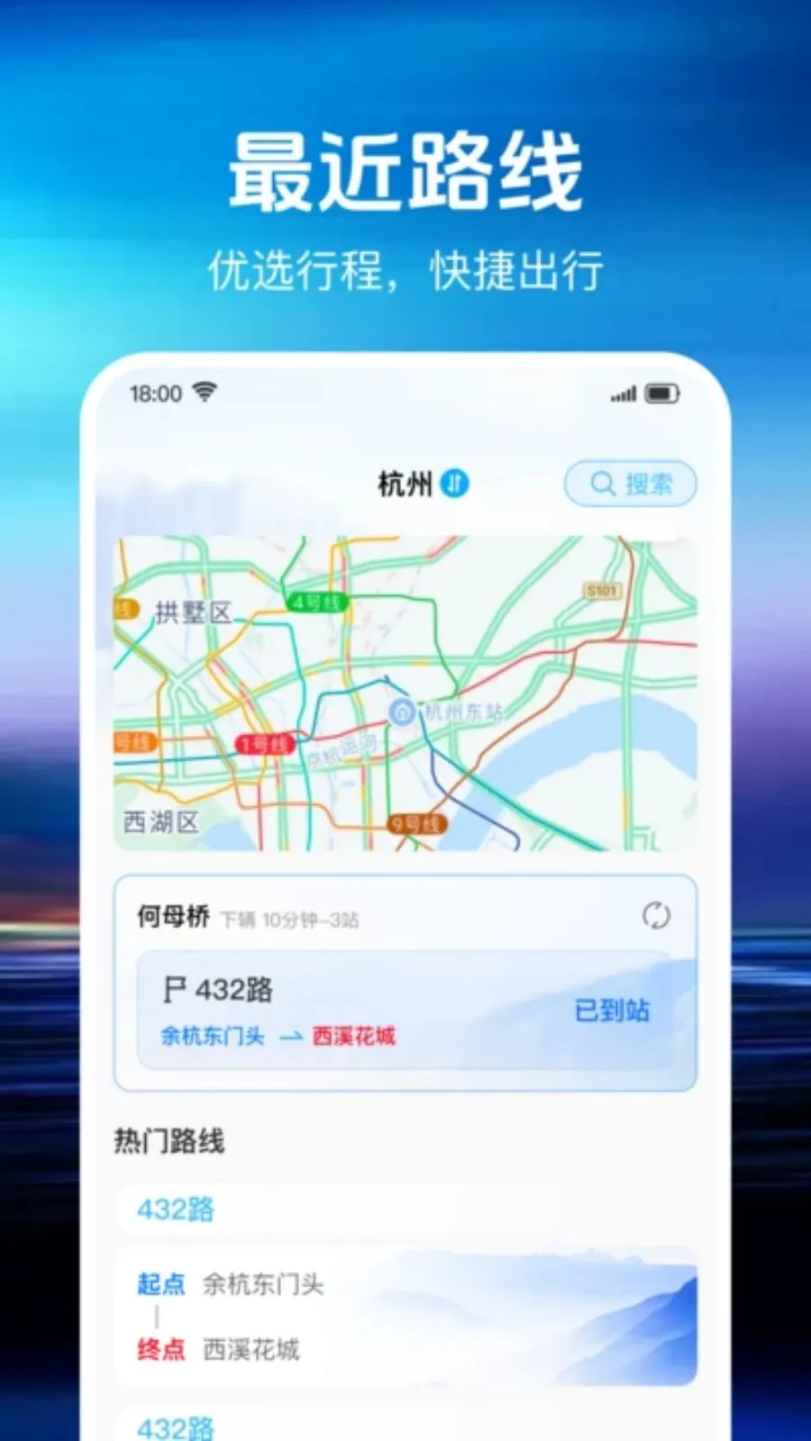 ׼�㳵��2026�ٷ����°汾v1.0.0 ��׿��