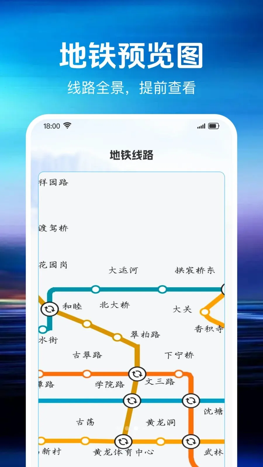 ׼�㳵��2026�ٷ����°汾v1.0.0 ��׿��