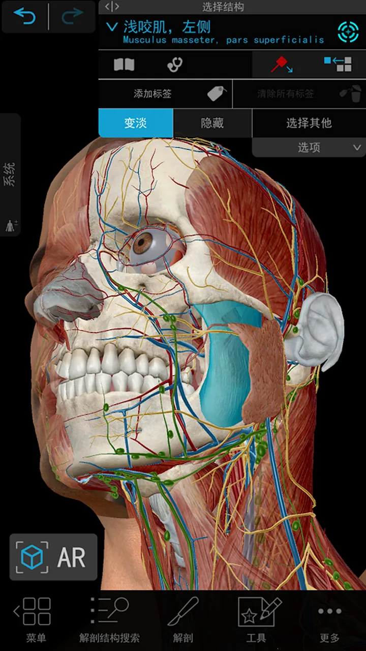 ������� 3d(����ѧѧϰƽ̨)v1.6 �ֻ���