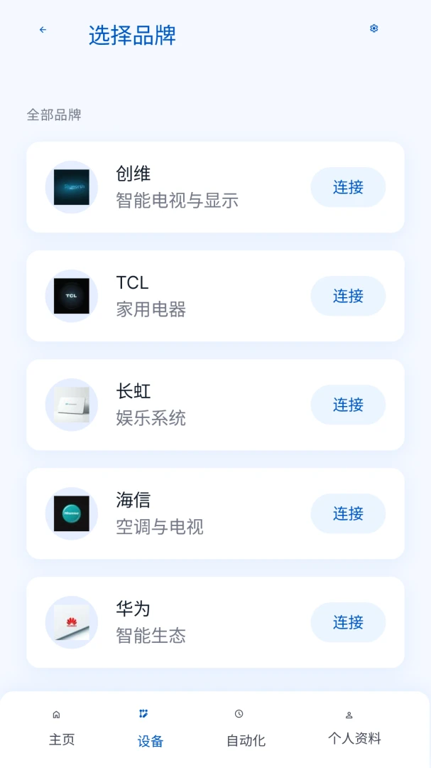����ң�����ٿر������ֻ���v1.0.0 ��Ѱ�