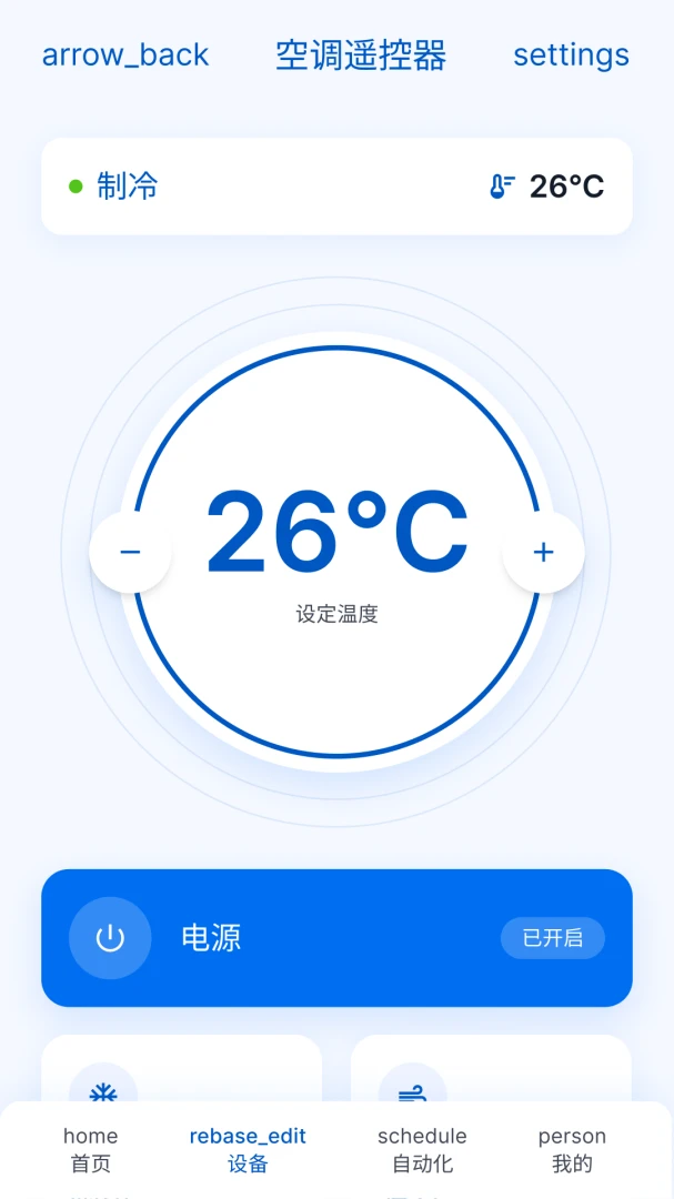 ����ң�����ٿر������ֻ���v1.0.0 ��Ѱ�