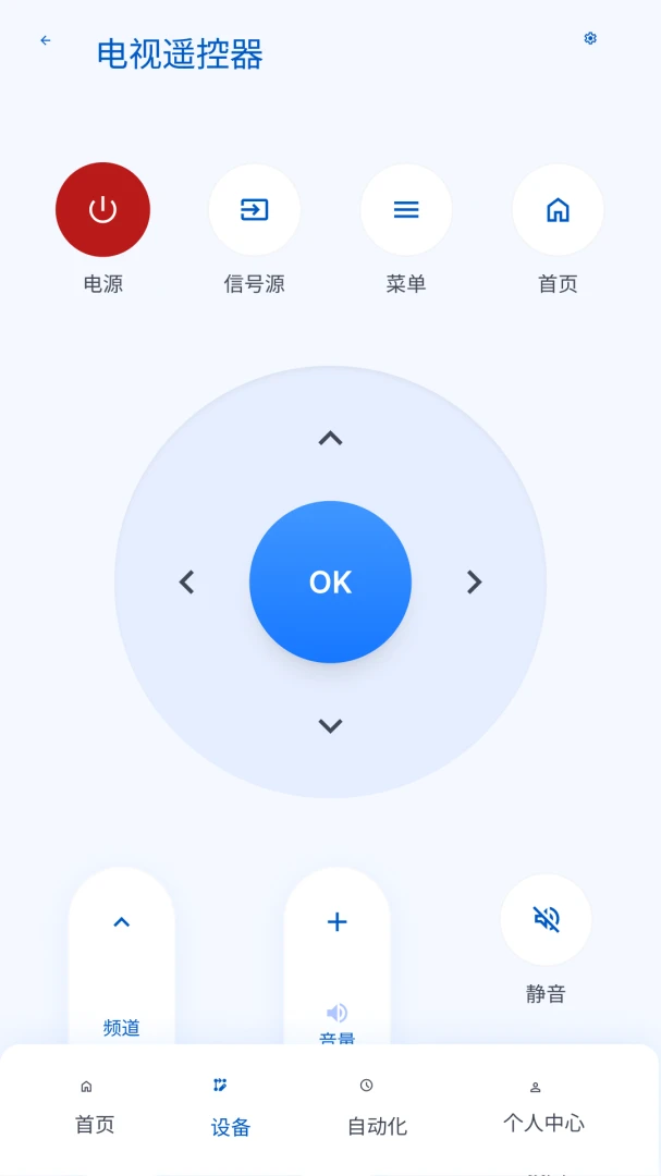 ����ң�����ٿر������ֻ���v1.0.0 ��Ѱ�