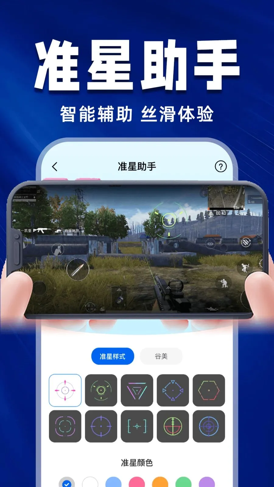 ��ƽ�Լ���Ϸ����2026���°汾v1.0.1 ��Ѱ�