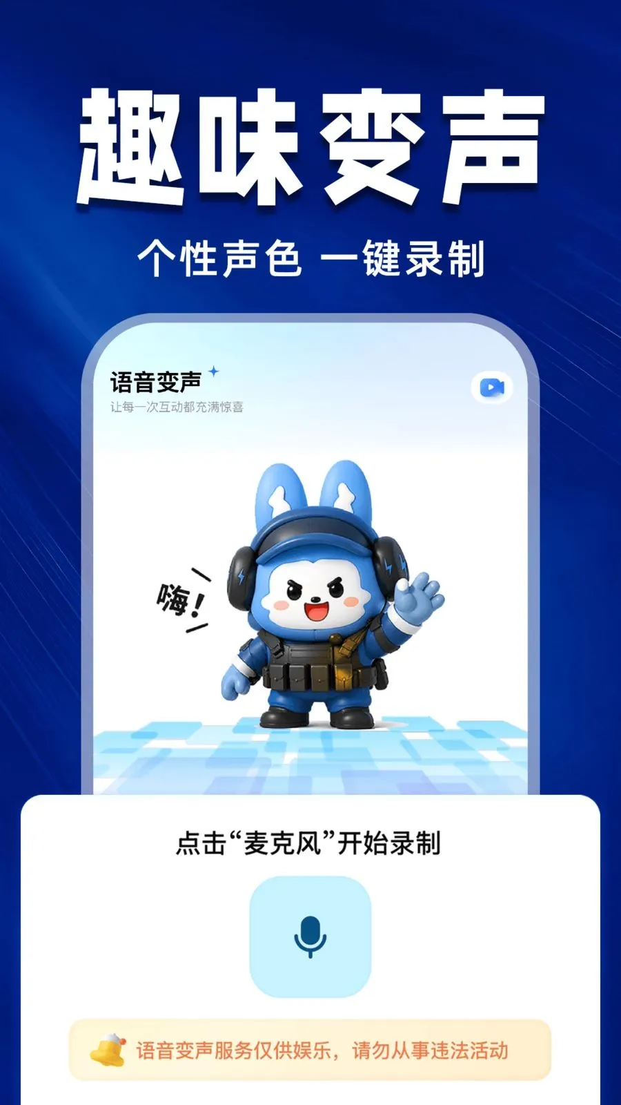 ��ƽ�Լ���Ϸ����2026���°汾v1.0.1 ��Ѱ�