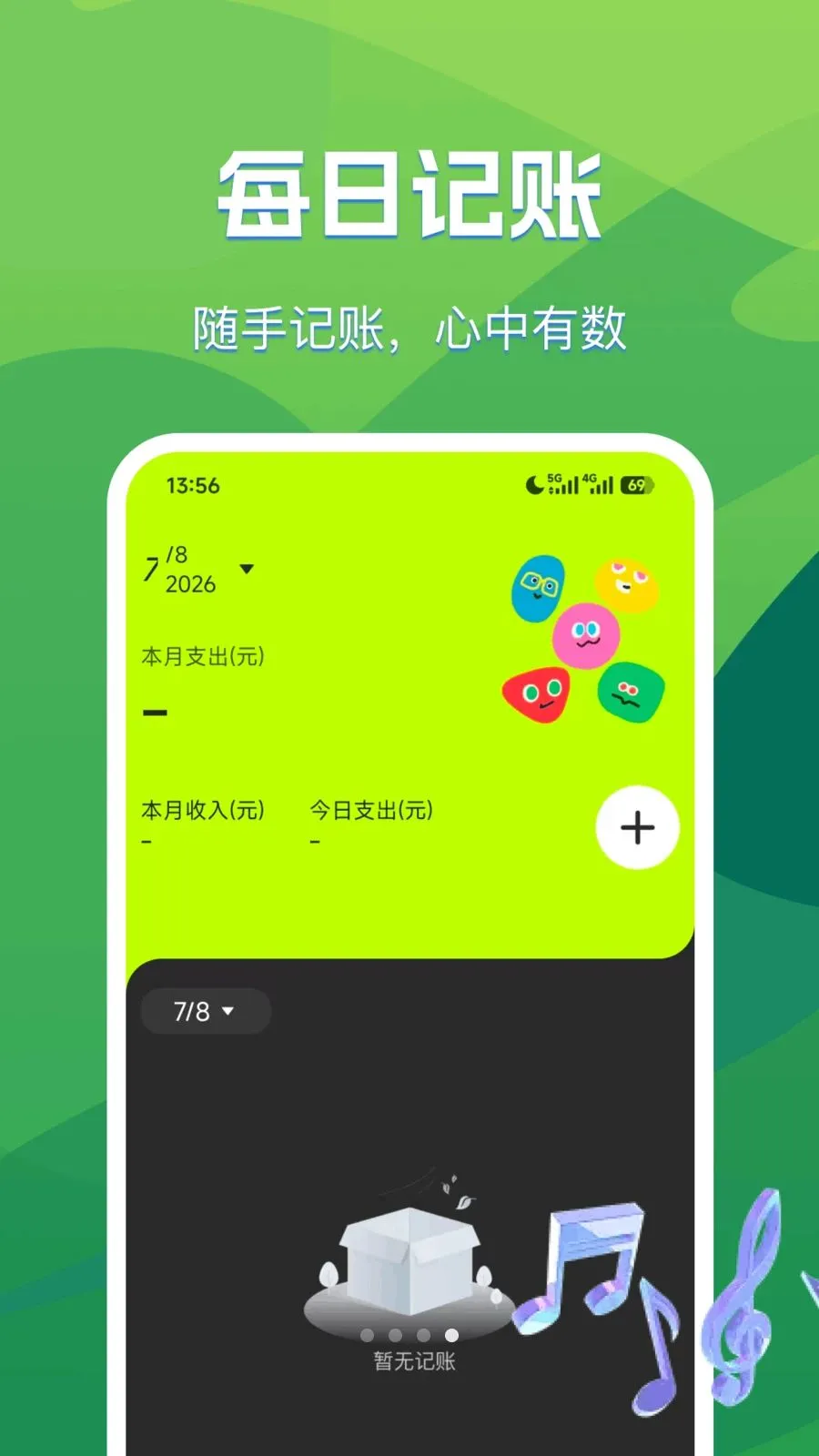 ����ƽ̨����ת��2026�ٷ����°汾v1.0.0 �ٷ�����