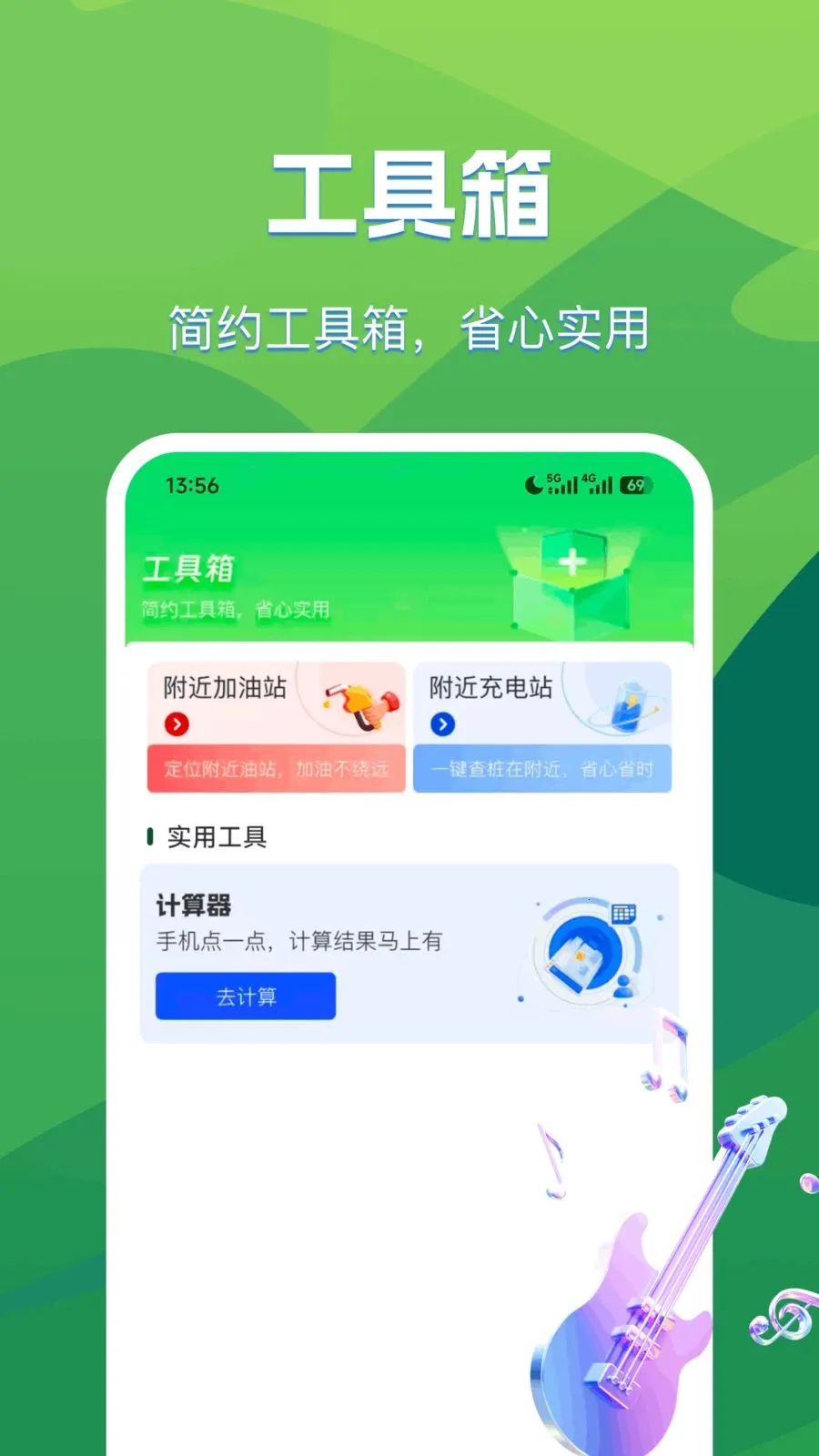 ����ƽ̨����ת��2026�ٷ����°汾v1.0.0 �ٷ�����