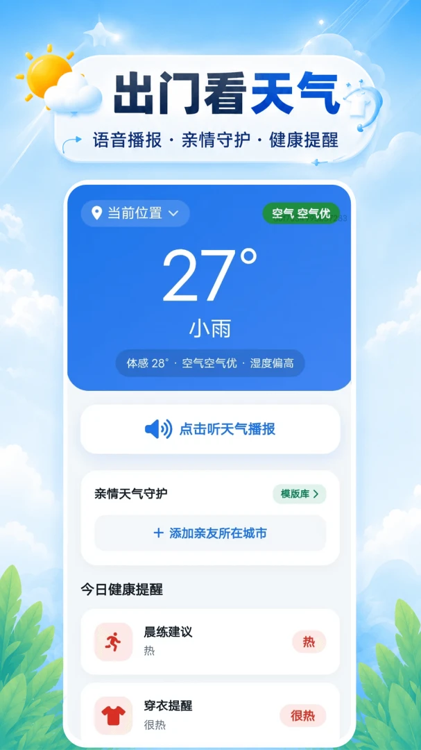 ������������(����ר����������)v1.0.0 �ֻ���