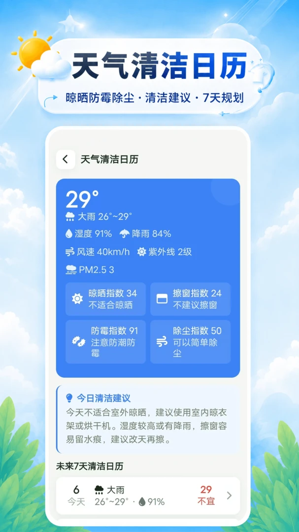 ������������(����ר����������)v1.0.0 �ֻ���