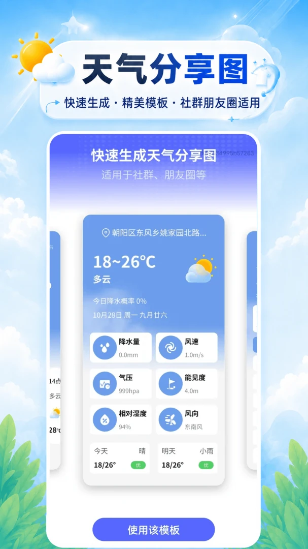 ������������(����ר����������)v1.0.0 �ֻ���