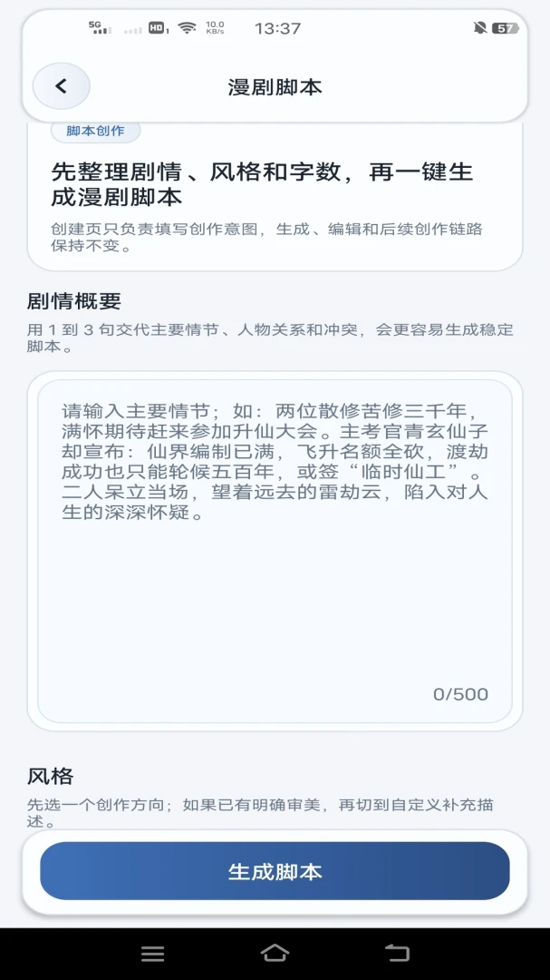 ���絺(���紴������)v1.0.0 �ٷ�����