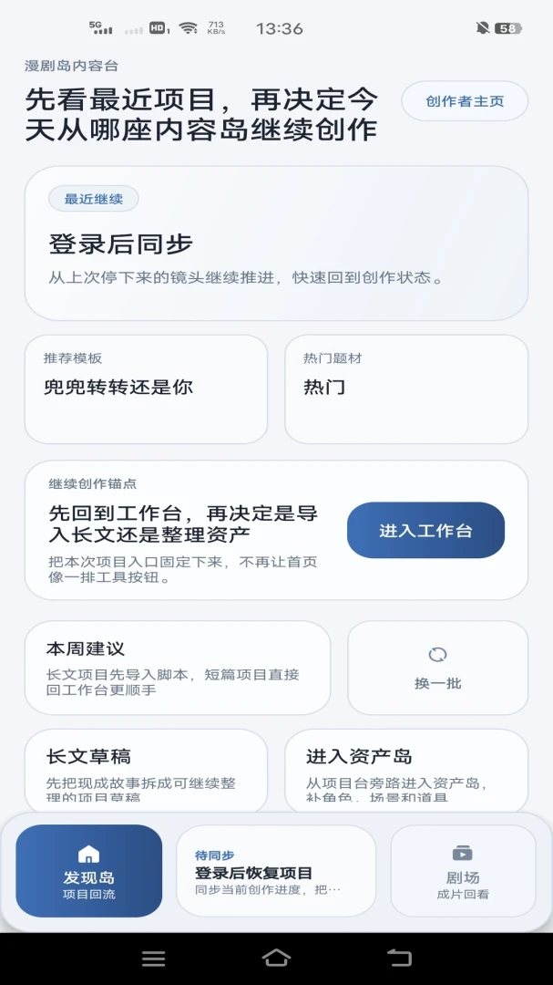 ���絺(���紴������)v1.0.0 �ٷ�����