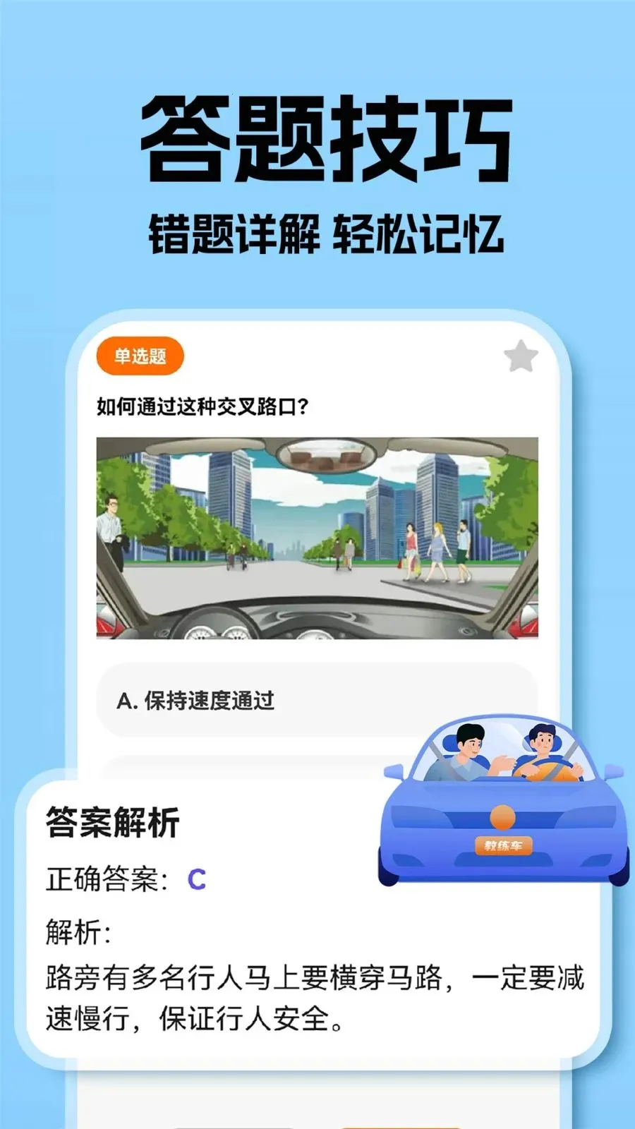 ������ѧ��2026�ٷ����°汾v1.0.1 �ٷ�����