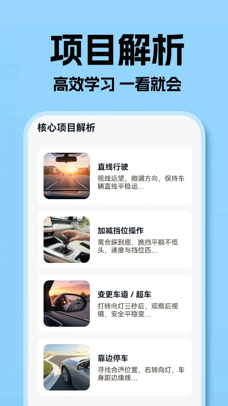 ������ѧ��2026�ٷ����°汾v1.0.1 �ٷ�����