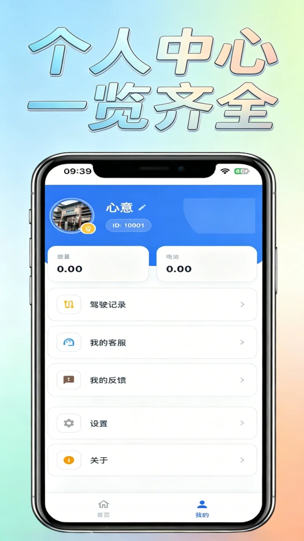 �����ǰ�׿���ֻ���v1.0.0 �ֻ���