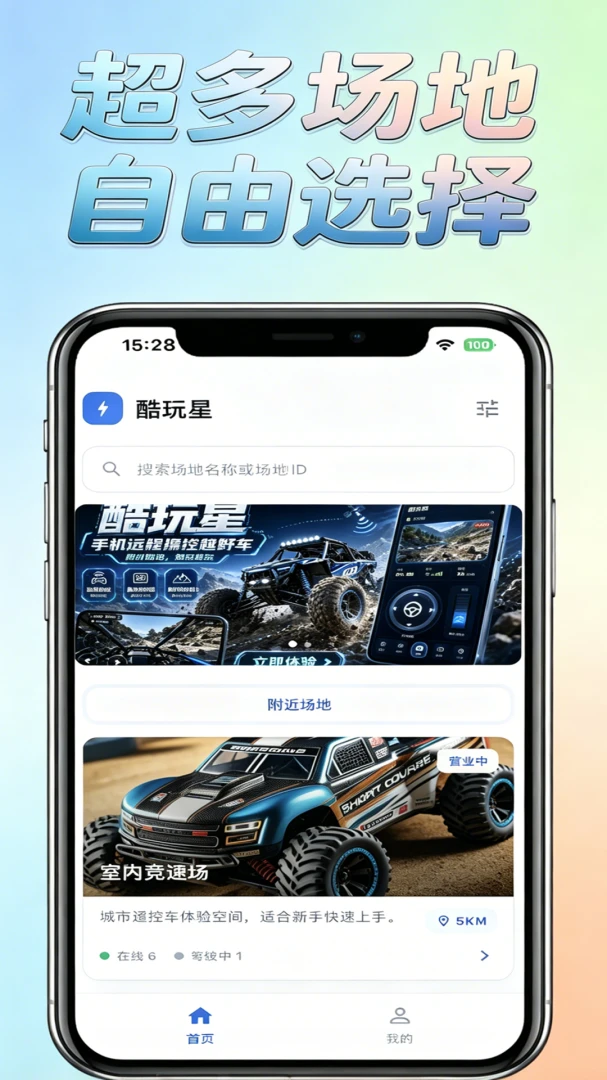 �����ǰ�׿���ֻ���v1.0.0 �ֻ���