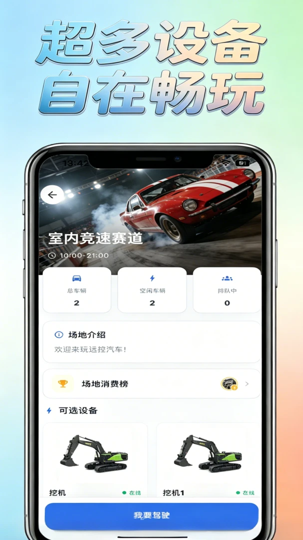 �����ǰ�׿���ֻ���v1.0.0 �ֻ���