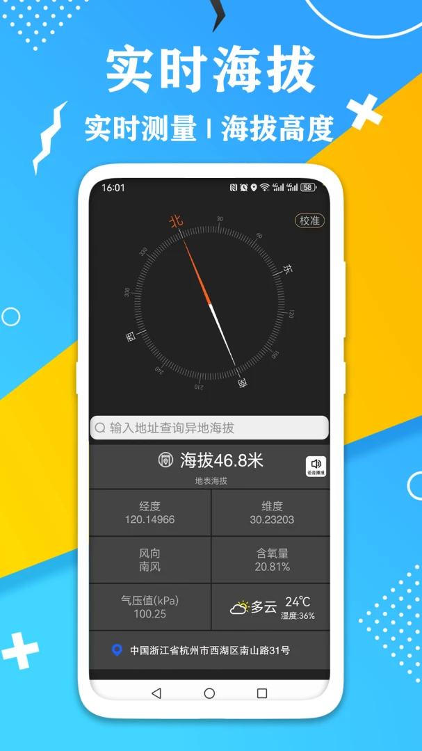 AR������������׿���ֻ���v2.62 ��Ѱ�