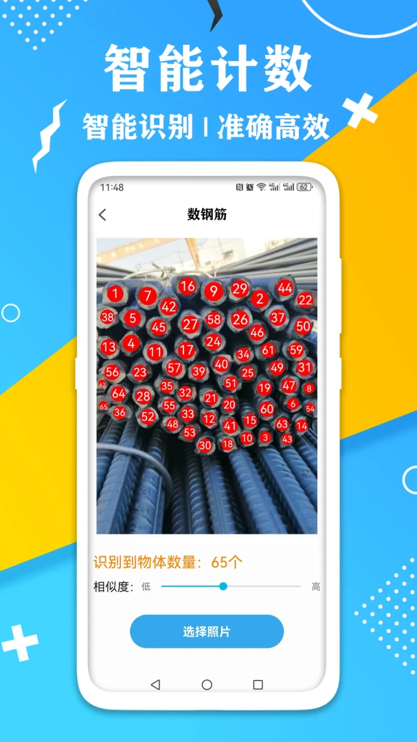 AR������������׿���ֻ���v2.62 ��Ѱ�