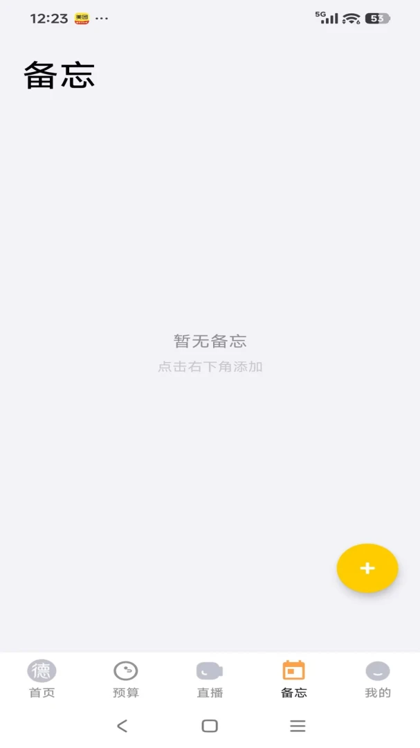 ����Է(һվʽ����ƽ̨)v26.04.28 �ٷ�����