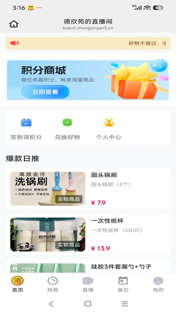 ����Է(һվʽ����ƽ̨)v26.04.28 �ٷ�����