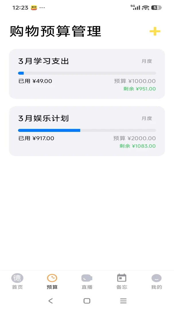 ����Է(һվʽ����ƽ̨)v26.04.28 �ٷ�����