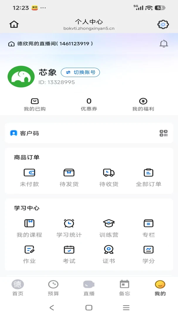 ����Է(һվʽ����ƽ̨)v26.04.28 �ٷ�����