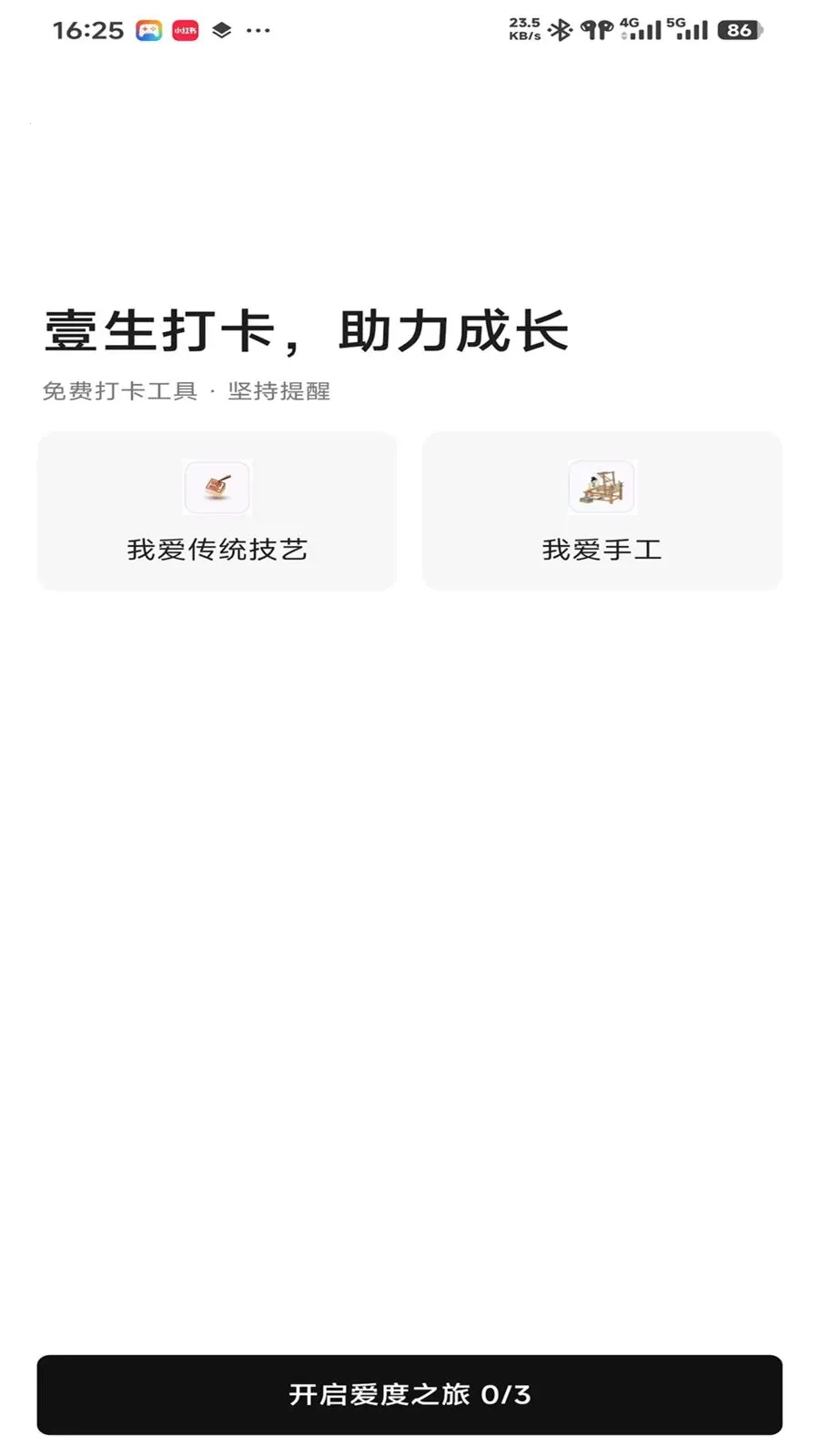 ���������ֻ���v0.9.3 �ֻ���