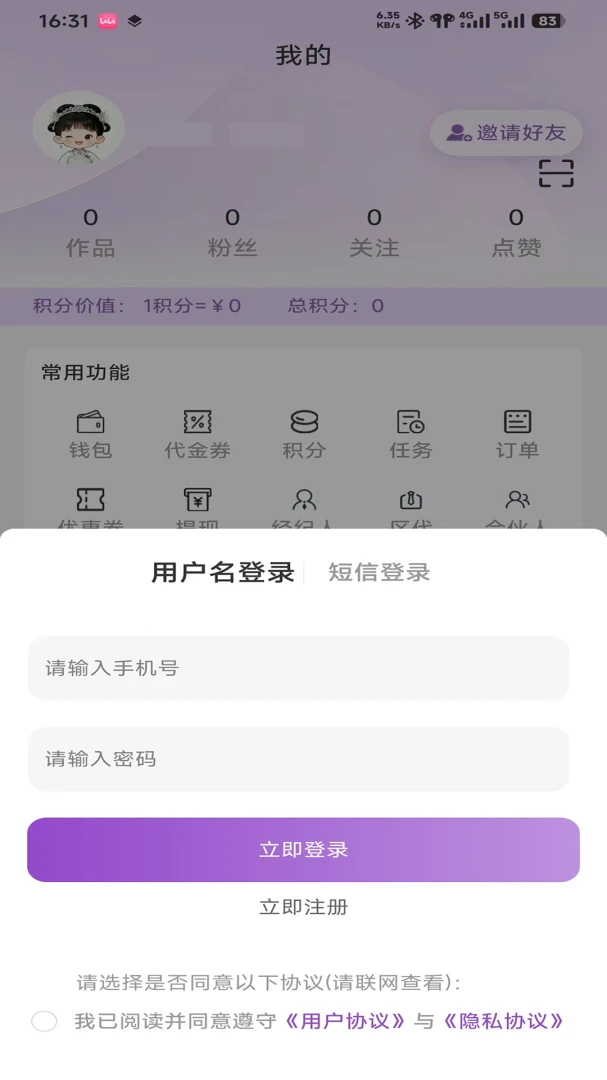 ���������ֻ���v0.9.3 �ֻ���