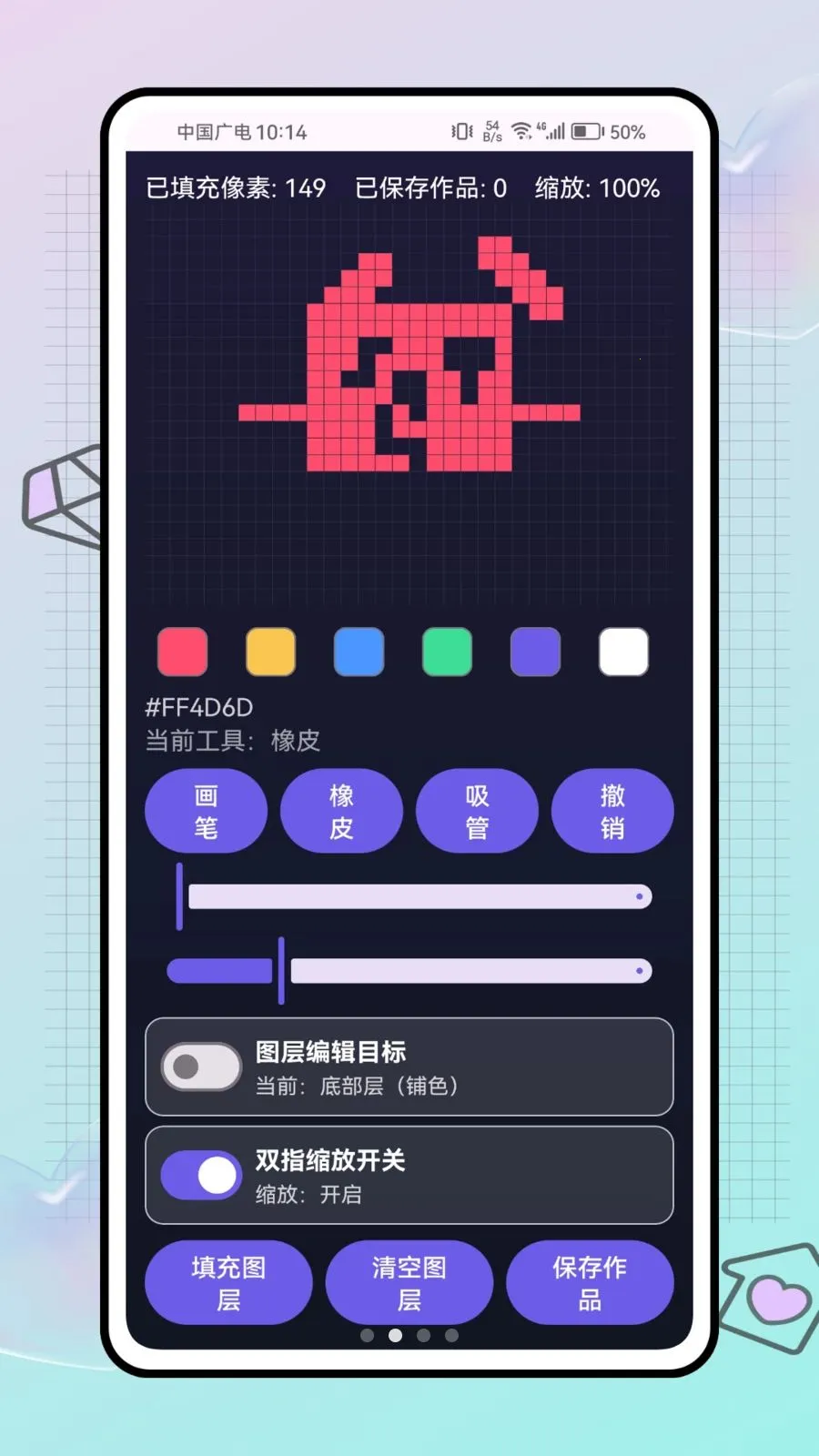ƴ������ս(ƴ����������)v1.0.0 ��׿��