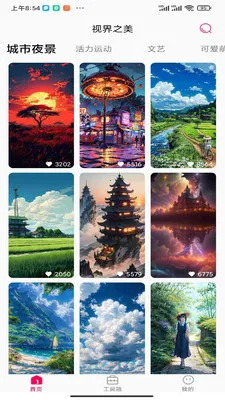 �ӽ�֮��(�����ֽӦ��)v1.0.0 ��׿��