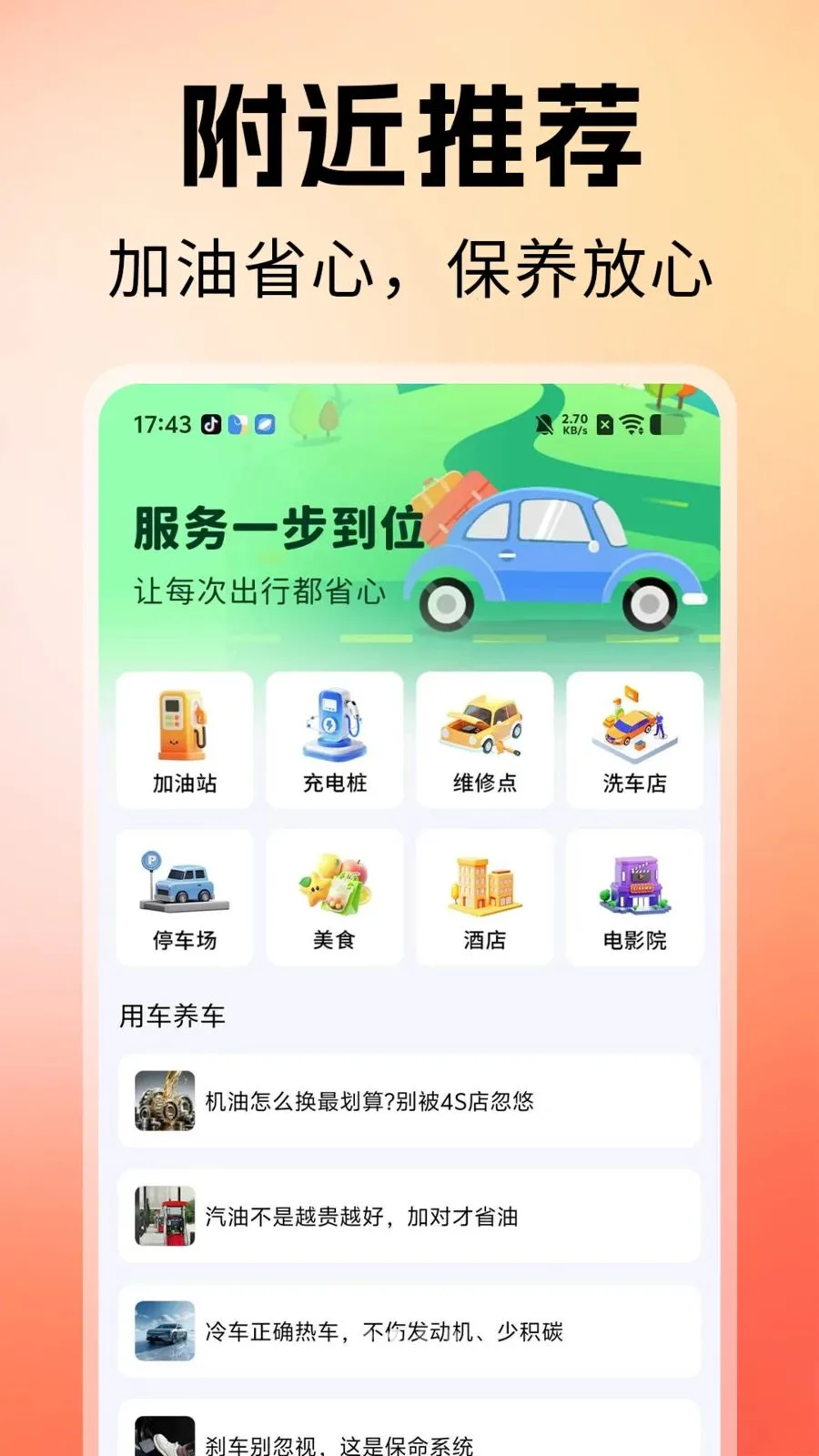˳�糵������(�����ͺļ��㹤��)v1.0 ��Ѱ�