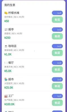 ��Ӫ̫��(���þ�Ӫ��Ϸ)v1.0 ��׿��