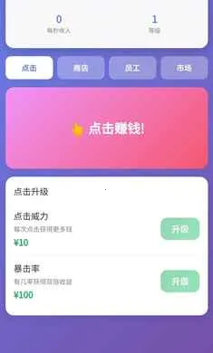 ��Ӫ̫��(���þ�Ӫ��Ϸ)v1.0 ��׿��