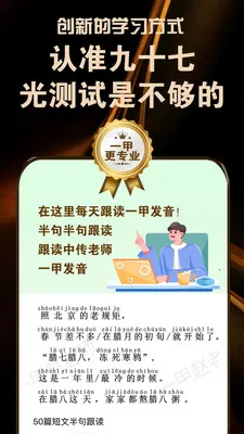 ��ͨ������(��ͨ��ѧϰAPP)v2.6.5 ��׿��