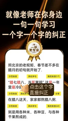 ��ͨ������(��ͨ��ѧϰAPP)v2.6.5 ��׿��