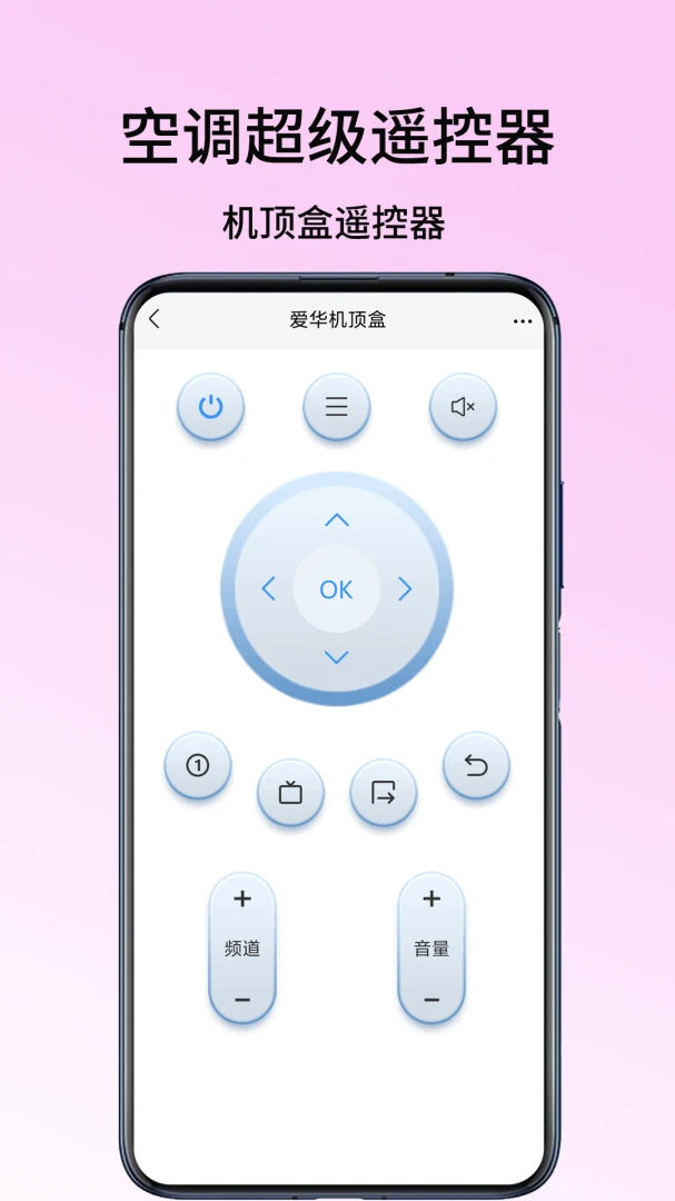 �յ�����ң����2026�ٷ����°汾v1.9 �ֻ���