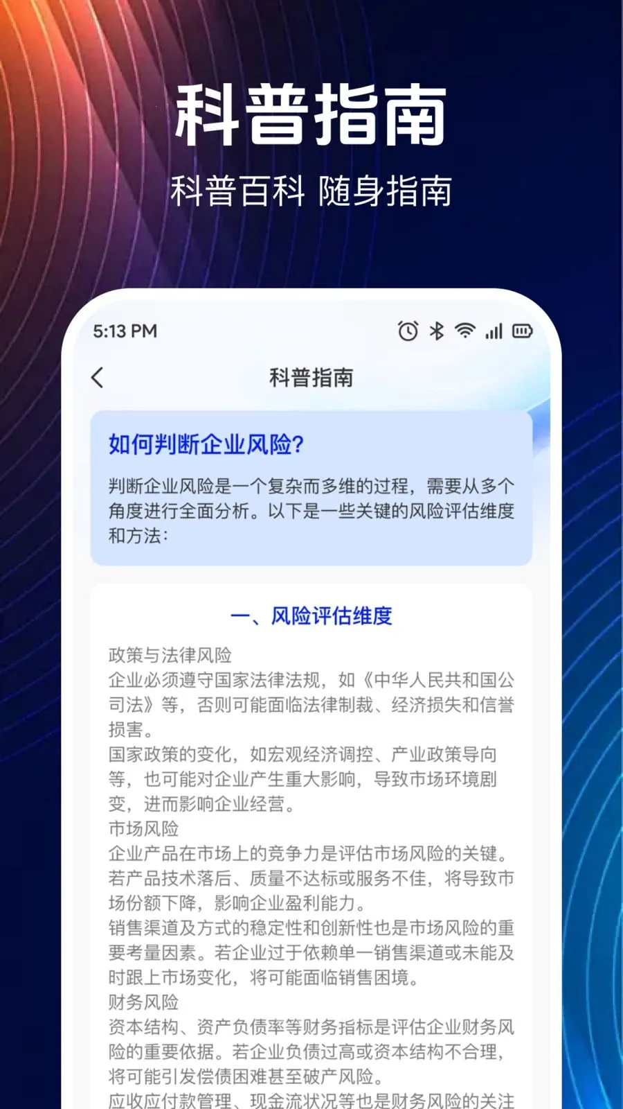 ΢����Ϣֱ�鱦2026���°汾v1.0.0 ��Ѱ�