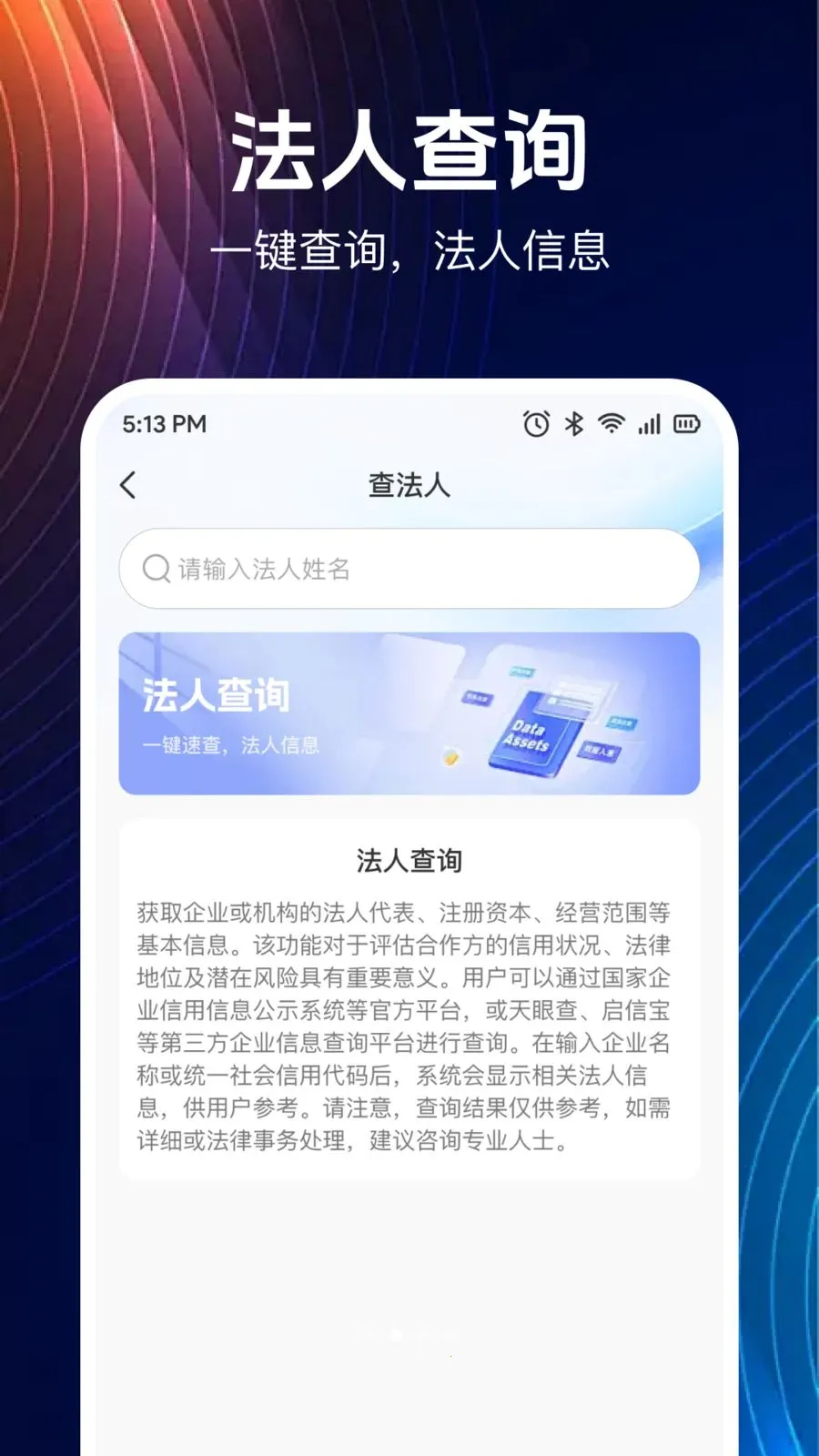 ΢����Ϣֱ�鱦2026���°汾v1.0.0 ��Ѱ�