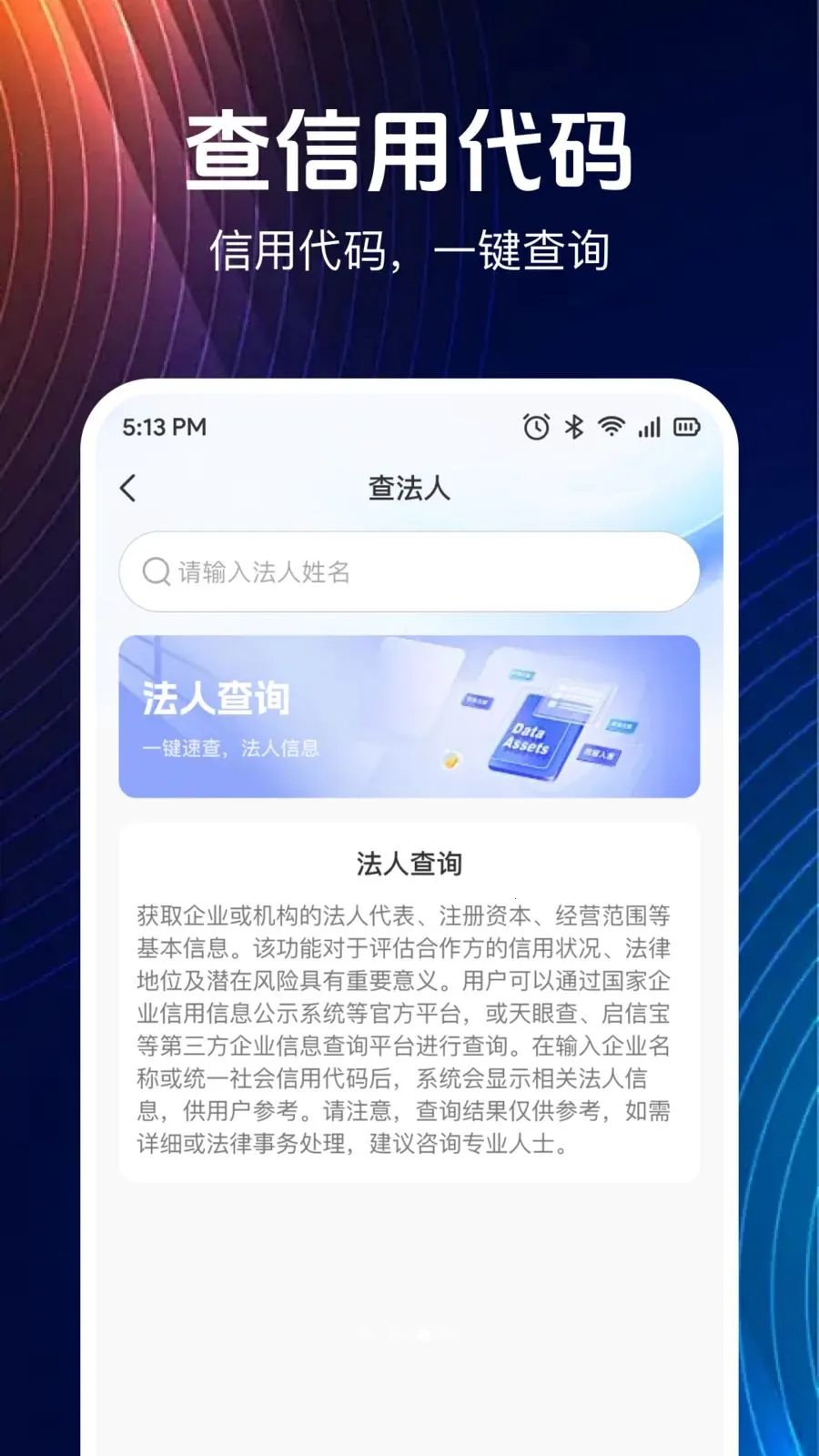 ΢����Ϣֱ�鱦2026���°汾v1.0.0 ��Ѱ�