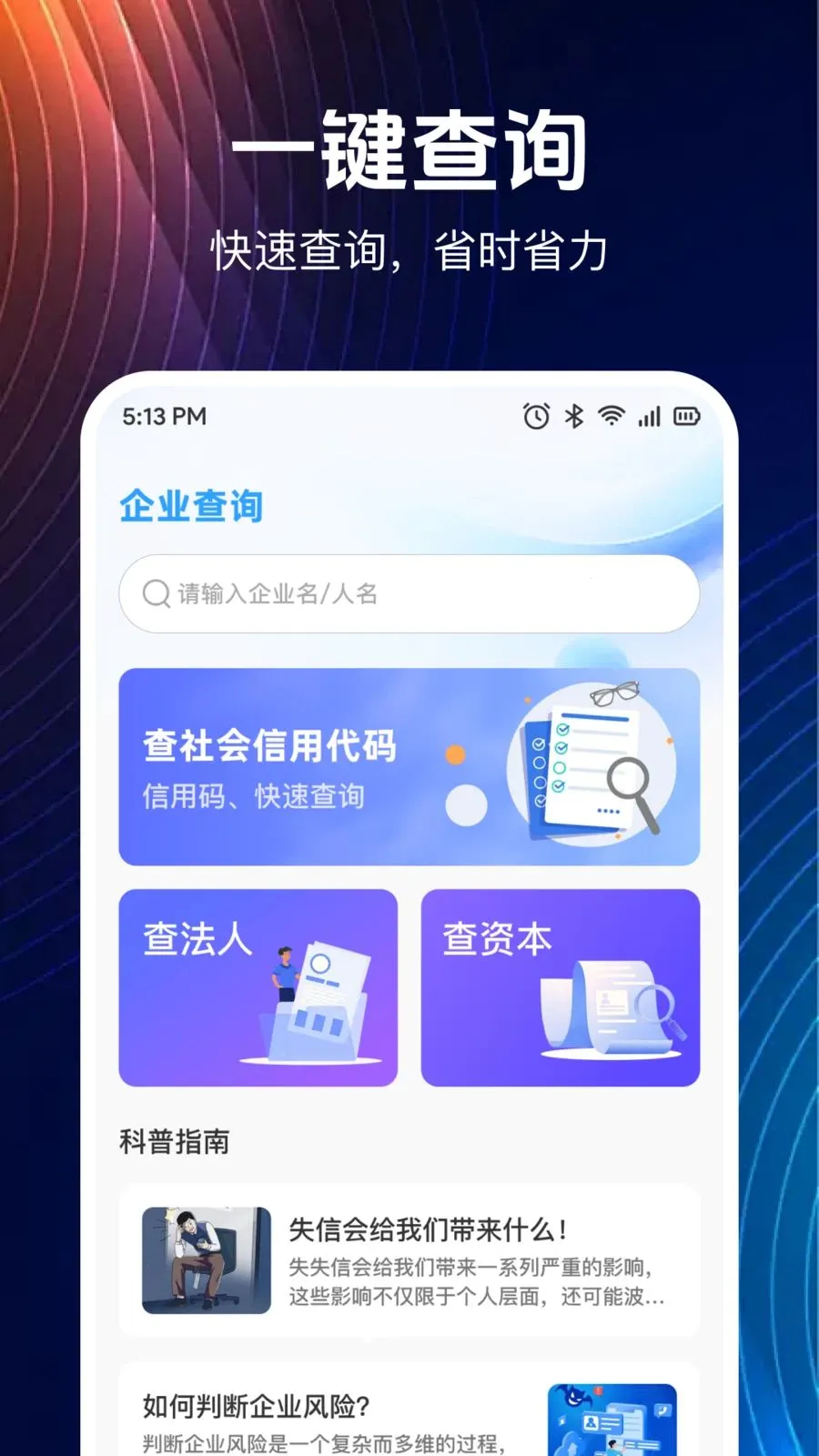 ΢����Ϣֱ�鱦2026���°汾v1.0.0 ��Ѱ�