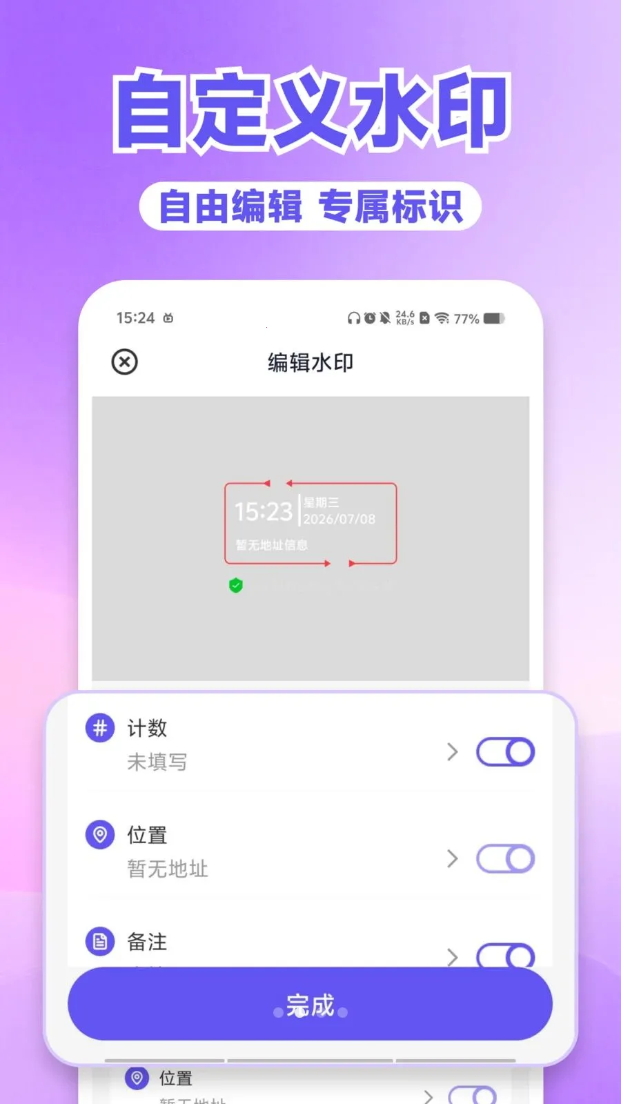 ˮӡ������Ķ�λ2026�ٷ����°汾v1.0.0 �ٷ�����