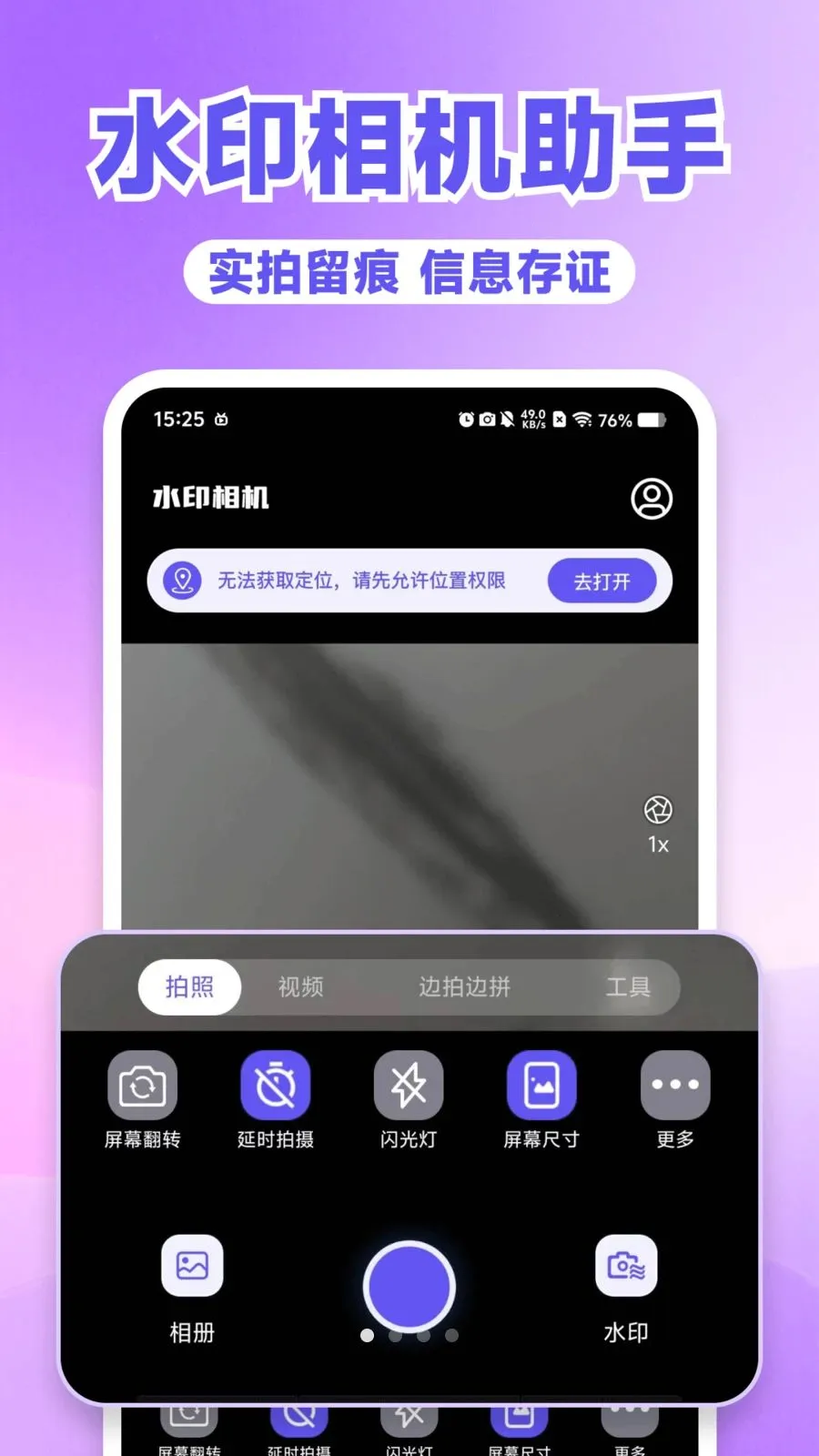 ˮӡ������Ķ�λ2026�ٷ����°汾v1.0.0 �ٷ�����
